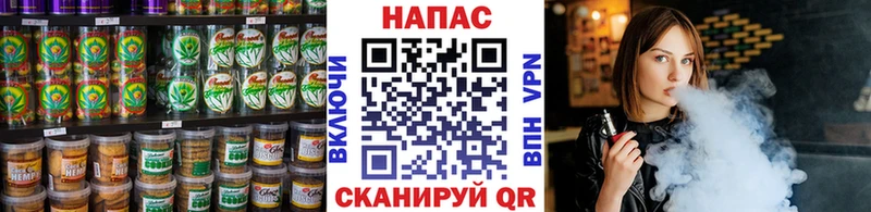 купить   Отрадный  Печенье с ТГК конопля 