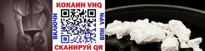 Cocaine 97%  купить наркотики сайты  Отрадный 