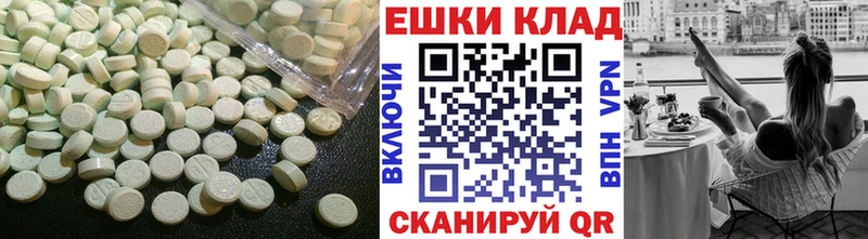 Ecstasy диски  Отрадный 
