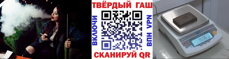 купить закладку Отрадный Гашиш hashish