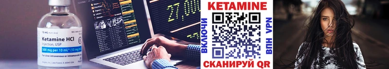 КЕТАМИН ketamine  blacksprut маркетплейс  Отрадный  сколько стоит 