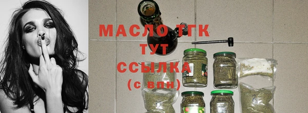 шишки Аркадак