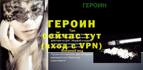 эйфоретик Армянск
