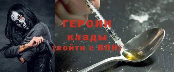 эйфоретик Армянск