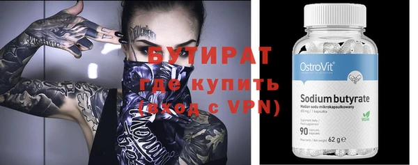 эйфоретик Армянск