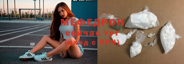 эйфоретик Армянск