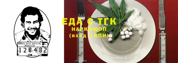шишки Аркадак