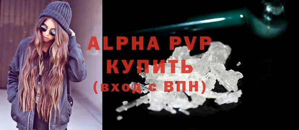 эйфоретик Армянск