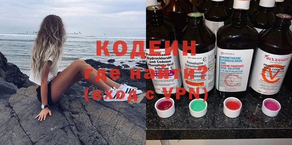 эйфоретик Армянск