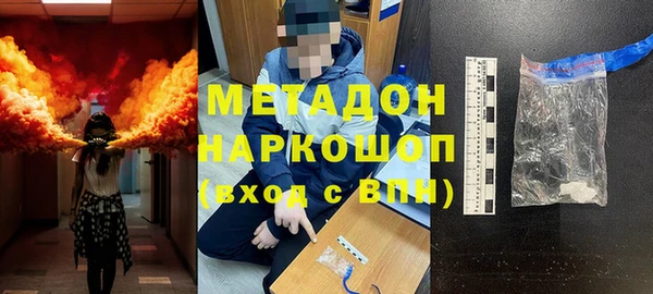мдма Арсеньев