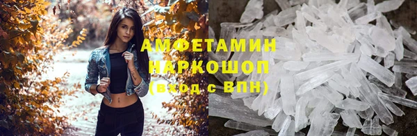 эйфоретик Армянск