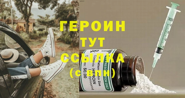 эйфоретик Армянск