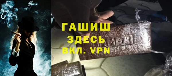 эйфоретик Армянск