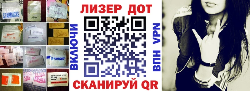 купить наркотик  Отрадный  ЛСД экстази кислота 