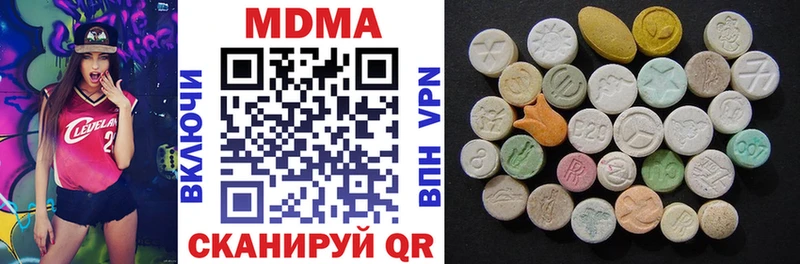 как найти закладки  Отрадный  МДМА кристаллы 