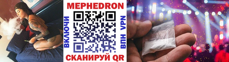 МЯУ-МЯУ VHQ  Отрадный 