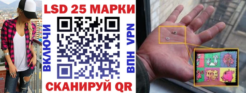 Марки NBOMe 1,8мг  где можно купить наркотик  нарко площадка как зайти  Отрадный 