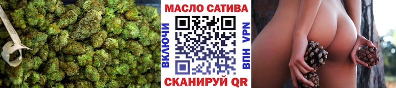 Дистиллят ТГК вейп Отрадный