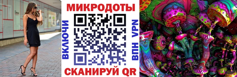 Псилоцибиновые грибы GOLDEN TEACHER  сколько стоит  Отрадный 