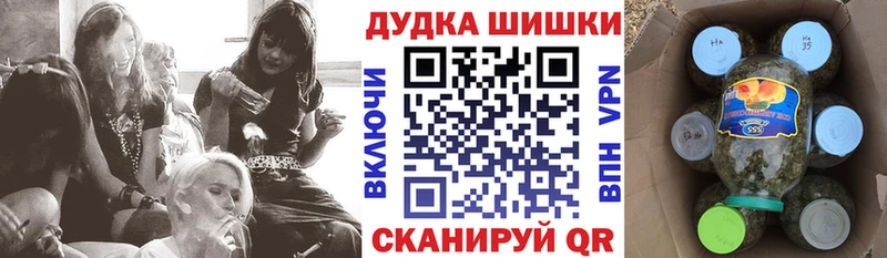 магазин продажи наркотиков Отрадный Шишки марихуана Ganja
